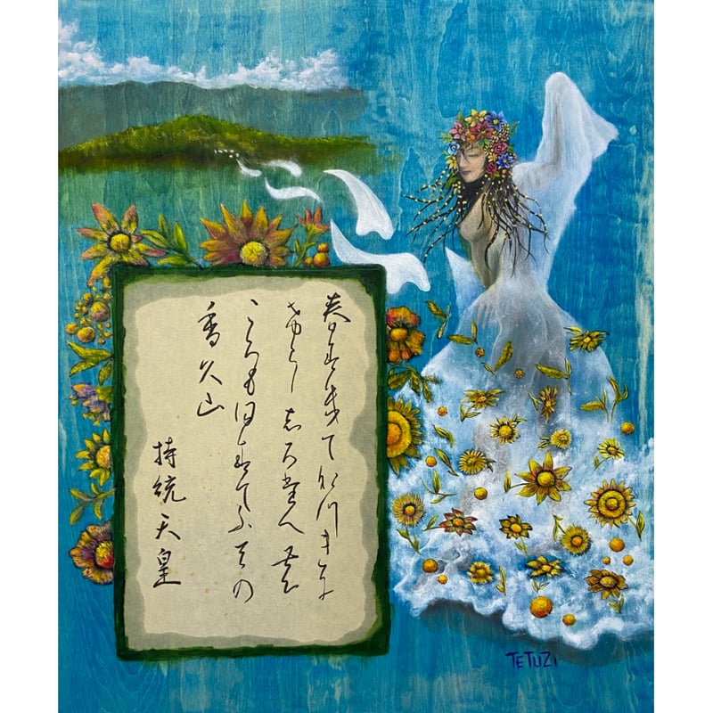 双竜高波動絵画】雅妙緑風・五皇妙覚F10号大型スペースアート 銀河創造 