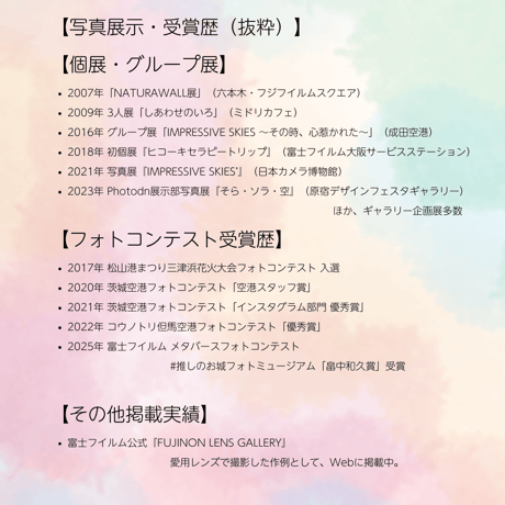 【PDF版】Zineでひらく、わたしの写真展 写真好きのためのZine入門ガイド＆実践ワークブック
