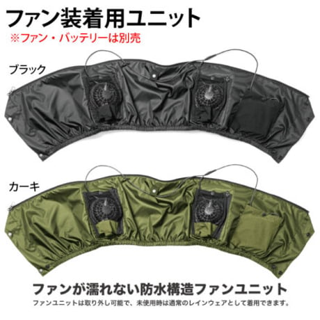[makku] AS-933 エアレインフォーシーズンスーツ(空調ファン対応)