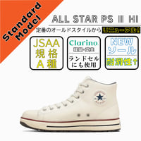 ALL STAR PS II HI オールスター　ＰＳ　Ⅱ　ＨＩ