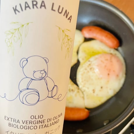 ギフト用　　　100本限定の万能有機オイル　新商品　KIARA LUNA オーガニックオイル　250㎖　レビュー５★獲得