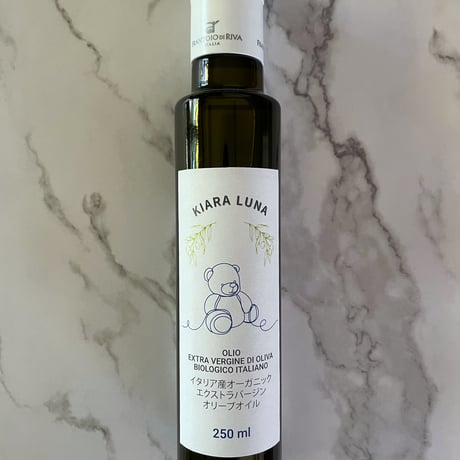 ギフト用　　　100本限定の万能有機オイル　新商品　KIARA LUNA オーガニックオイル　250㎖　レビュー５★獲得
