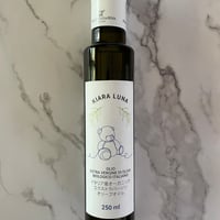 KIARA LUNA オーガニックオイル 250㎖｜有機万能オイル。純粋・安心・高品質。
