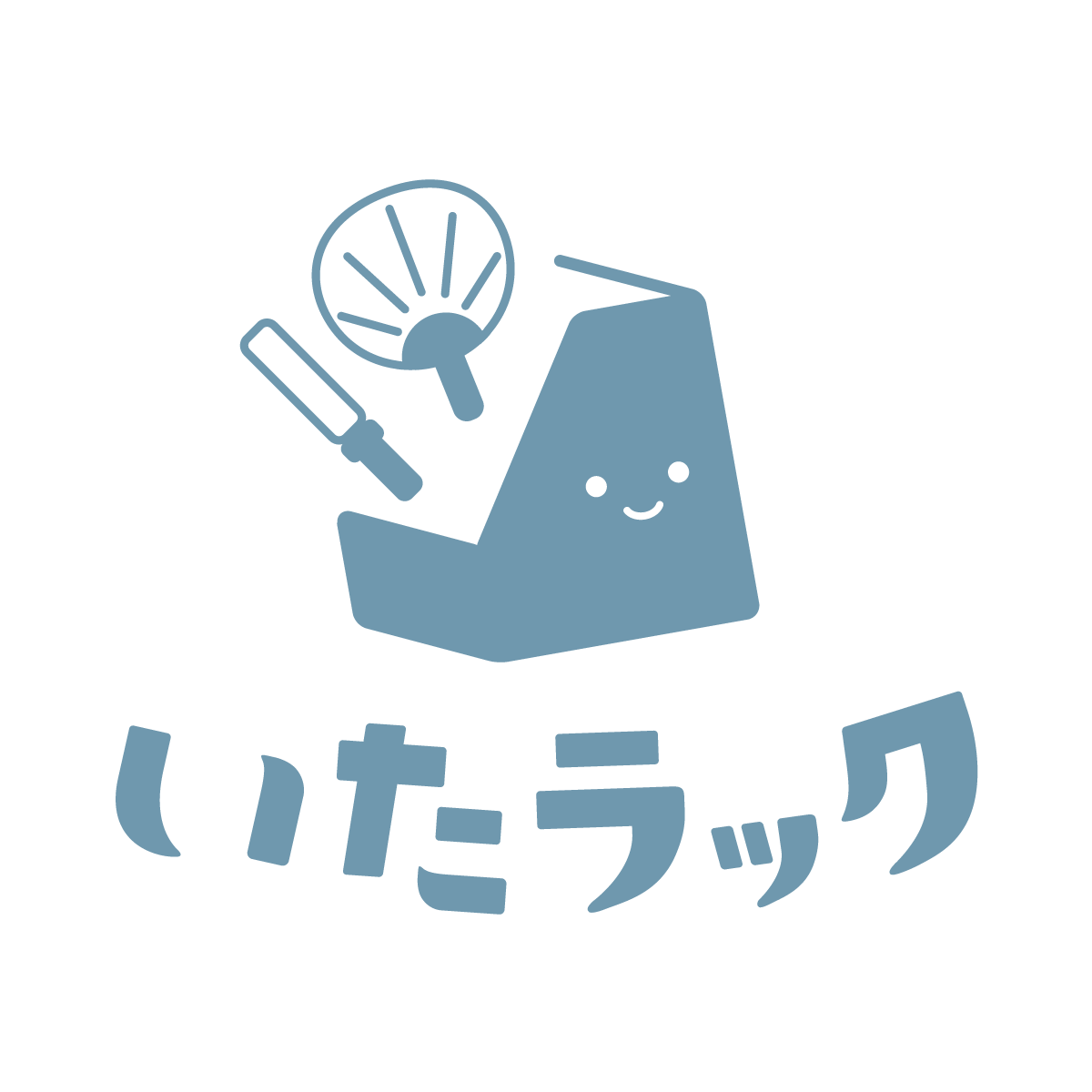 いたラック【公式】