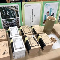 竹紙商品の話