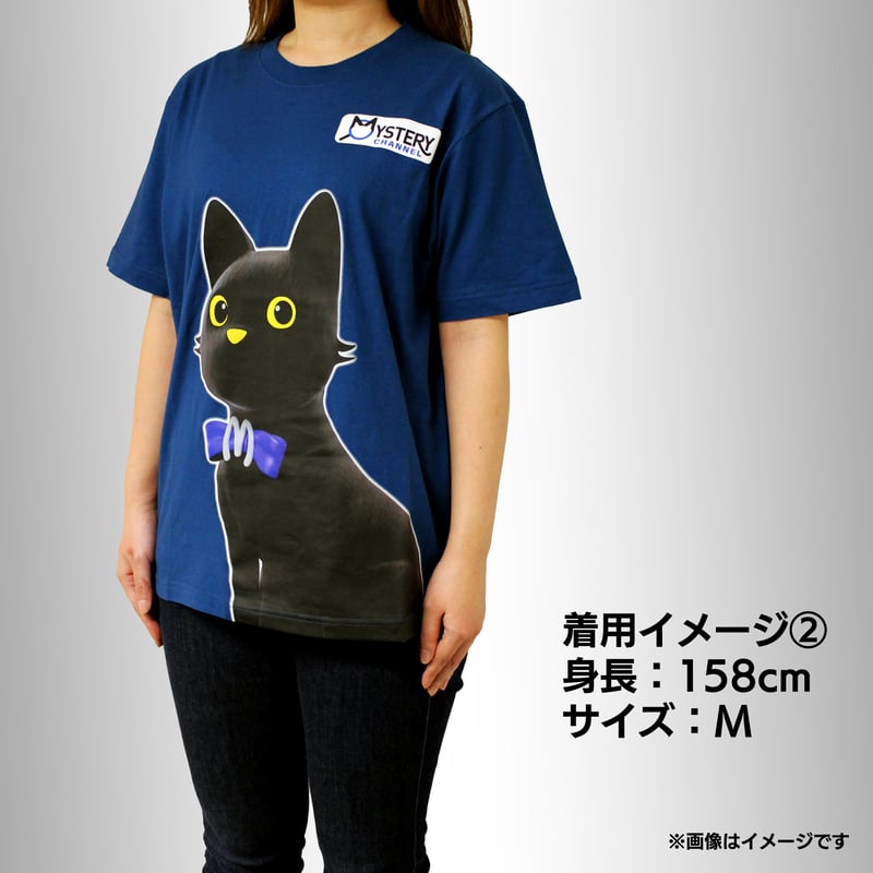 The Mystery ミステリチャンネル クイズ 当選品 半袖 Tシャツ ミステリーチャンネルオリジナルTシャツ（M/Lサイズ