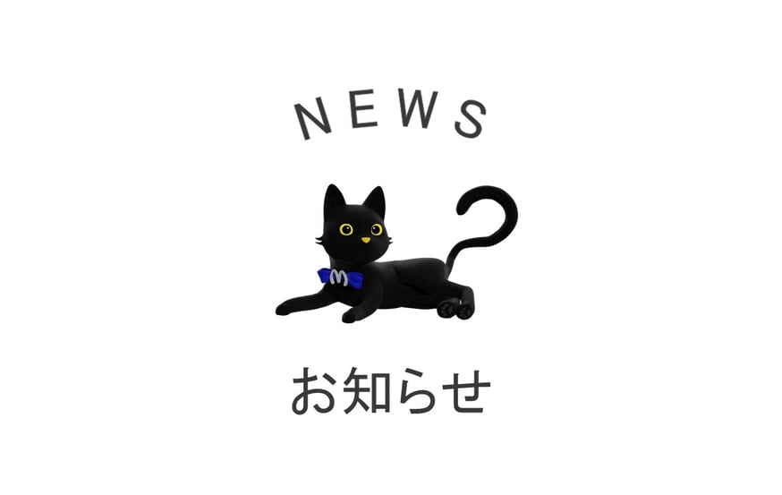 公式オンラインストアOPEN | ミステリーチャンネル公式オンラインストア