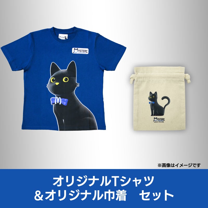 セット販売】ミステリーチャンネルオリジナルTシャツ＆巾着