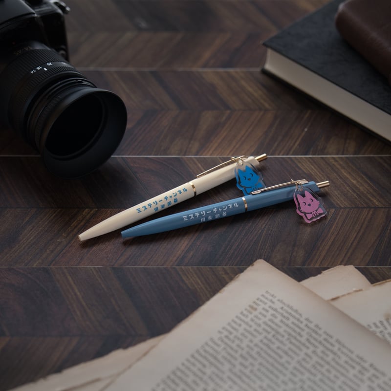 ミステリーチャンネル倶楽部チャーム付きボールペン2本セット