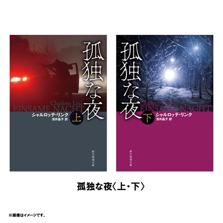 ミステリーチャンネル公式オンラインストア