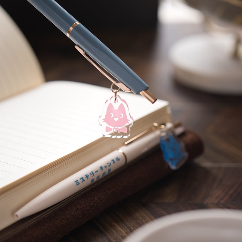 ミステリーチャンネル倶楽部チャーム付きボールペン2本セット