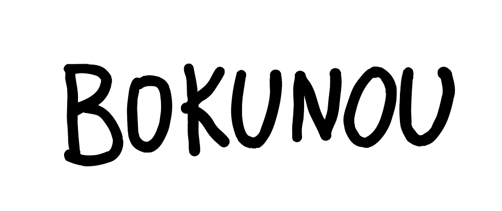 BOKUNOU