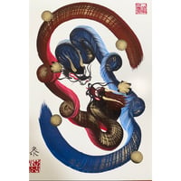 原画　A3（額付き）「双龍演舞」