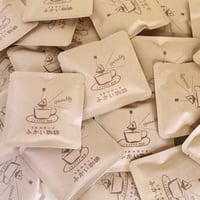 ブレンド珈琲バッグ30袋(徳用）