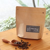 さかいブレンド250ｇ（中深煎り）