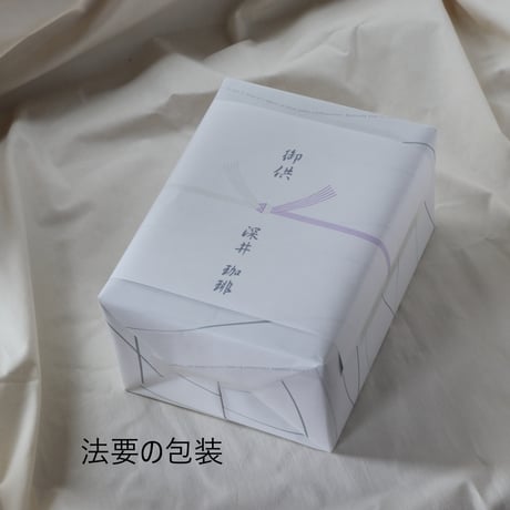 珈琲ギフト（珈琲バッグ15袋、砂糖）