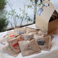 手土産に。珈琲バッグ10袋（箱入り）