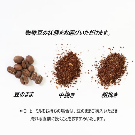 ふかいブレンド250ｇ（中煎り）