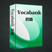 Vocabank初級