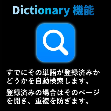 Vocabank Pro メーカー