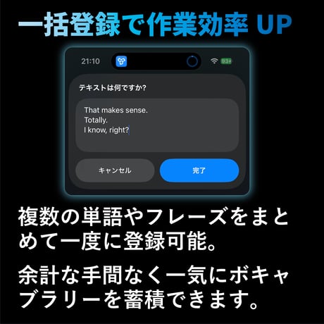 Vocabank Pro メーカー