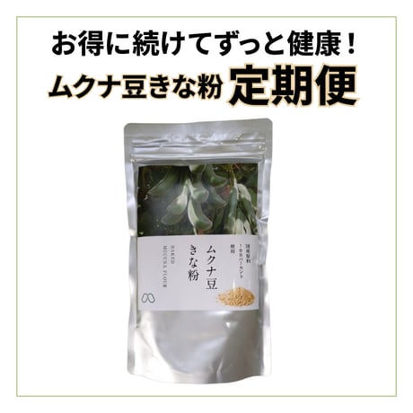 ムクナ豆 | STORES