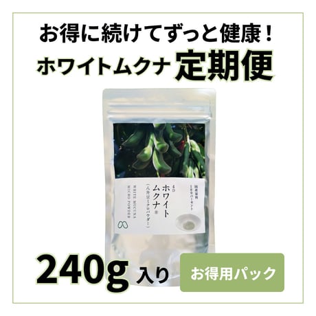 ムクナ豆　生　約2kｇ 楽天市場】【 天然 そのまま 黒ムクナ豆 300g 入 ( 八升豆