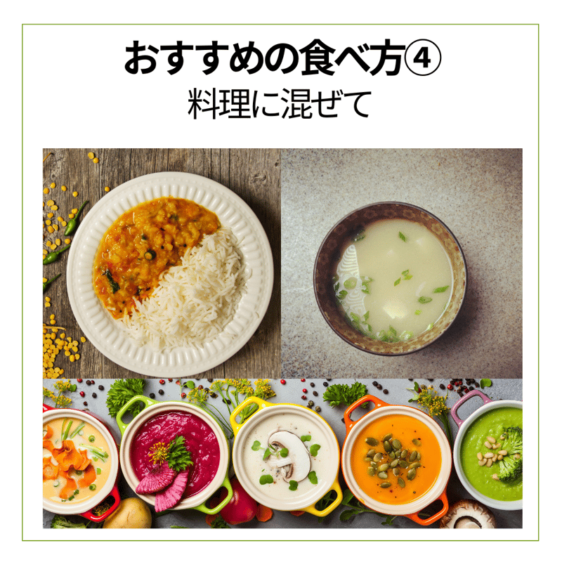 4Dホワイトムクナ®】やる気と元気をサポートする国産ムクナ豆パウダー