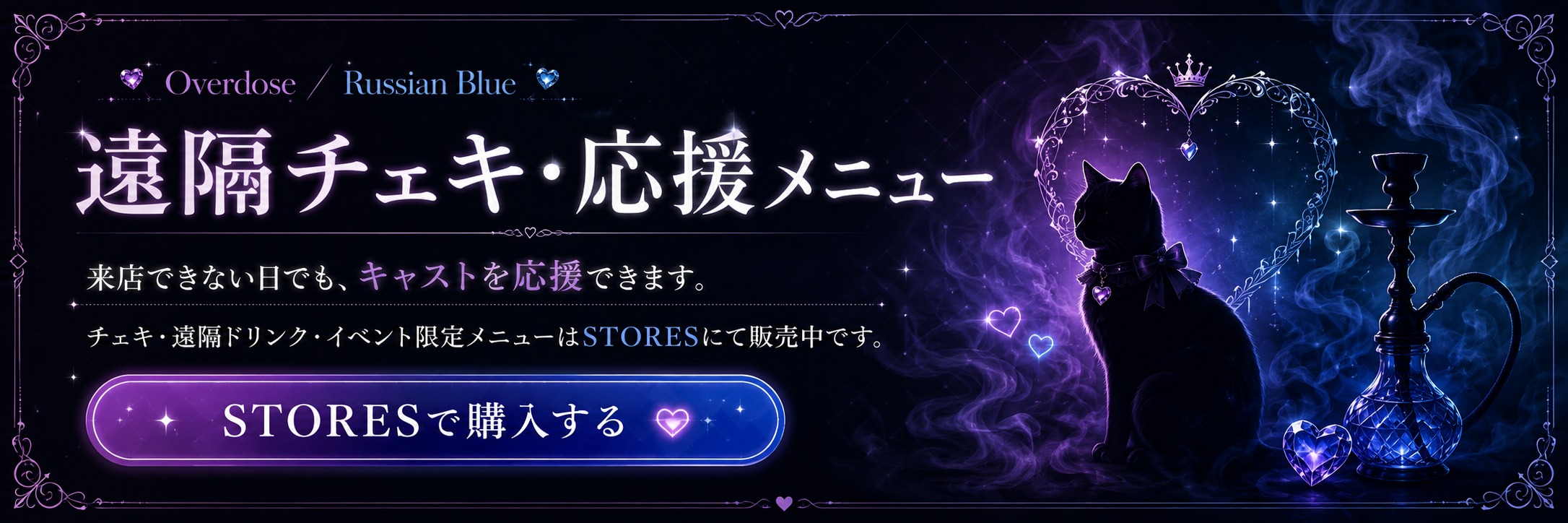 キャストの指定をお願いします
