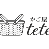 かご屋『tete』