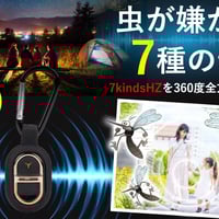 リフティア - EMSアイマッサージャー | Re:Gent