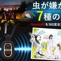 リフティア - EMSアイマッサージャー | Re:Gent