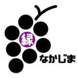 ぶどう縁なかじま