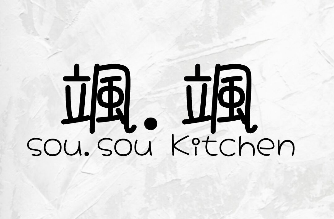 颯.颯Kitchen