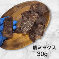 鹿ミックスジャーキー　30g