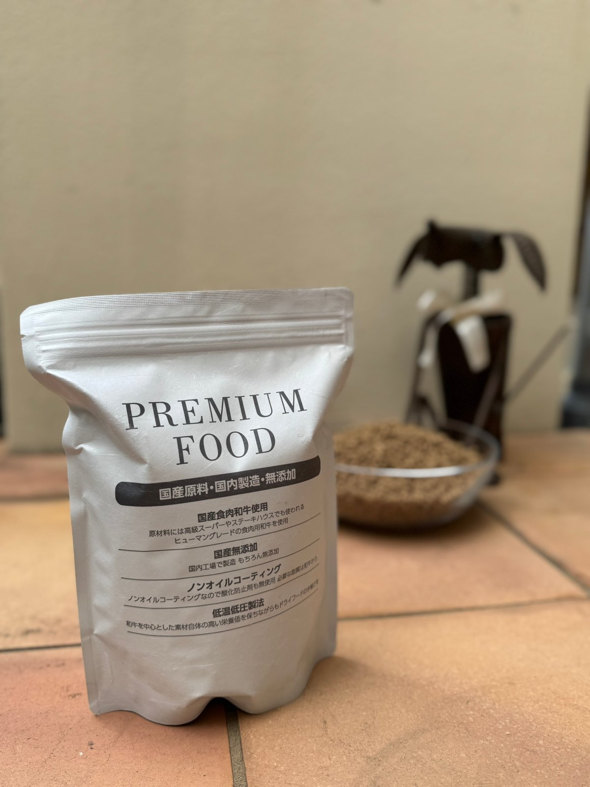 推し犬キャンペーン||定期便『Eriklist』プレミアムフード ～和牛薫る