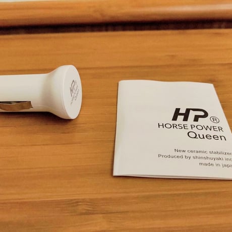 ホースパワークイーン　HORSE POWER Queen 　電磁波 ホースパワークイーン HORSE POWER Queen 電磁波 森修焼 ホース