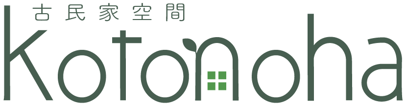 古民家空間 kotonoha