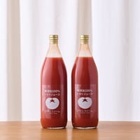 無添加100％トマトジュース　1L瓶×2本セット