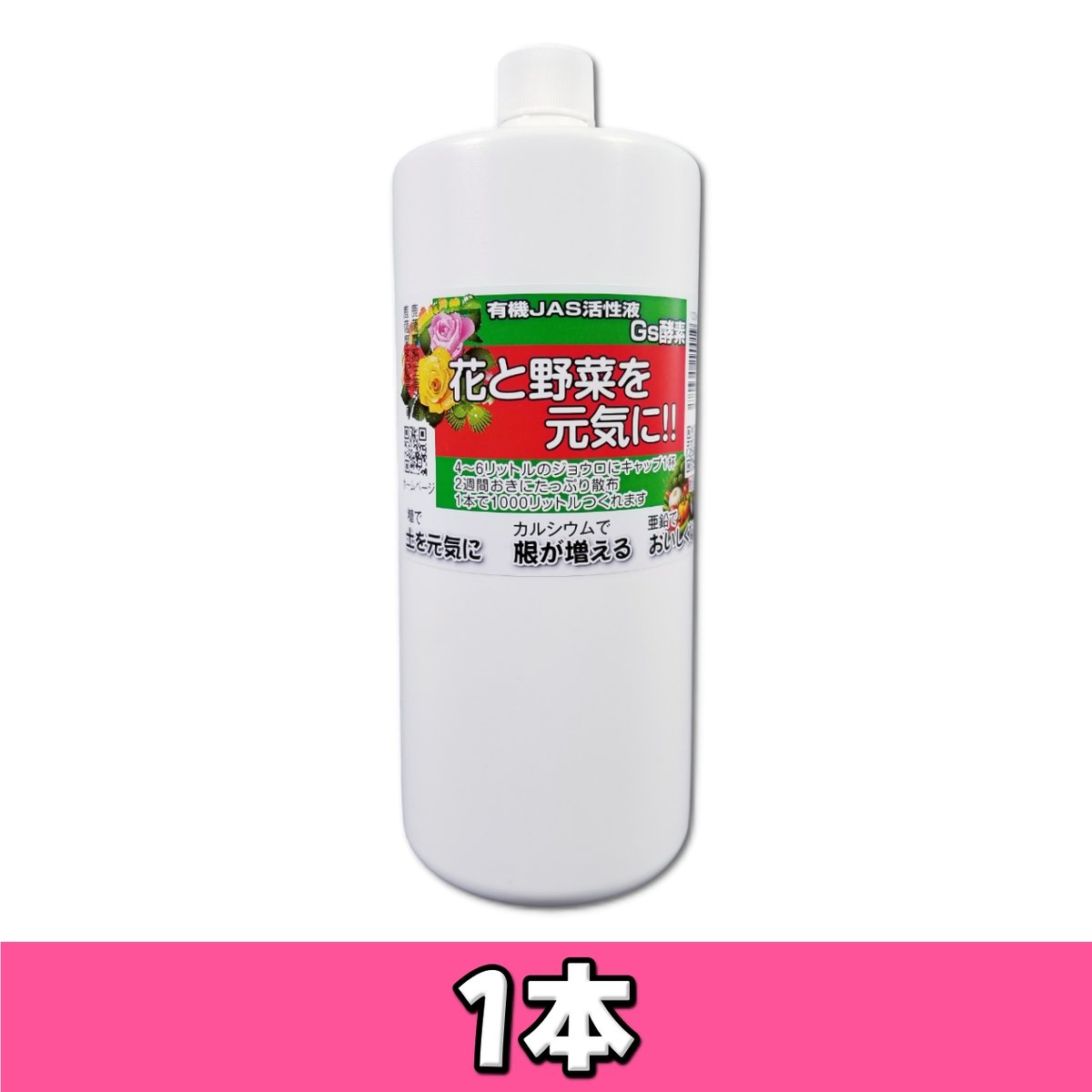 スルスル酵素 Amazon | B/H COLLECT SURUSURU KOUSO(スルスルこうそ)【植物酵素と麹