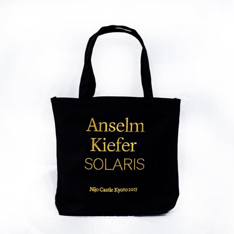 Anselm Kiefer SOLARIS 新品未開封 Anselm Kiefer SOLARIS 新品未開封 - メルカリ