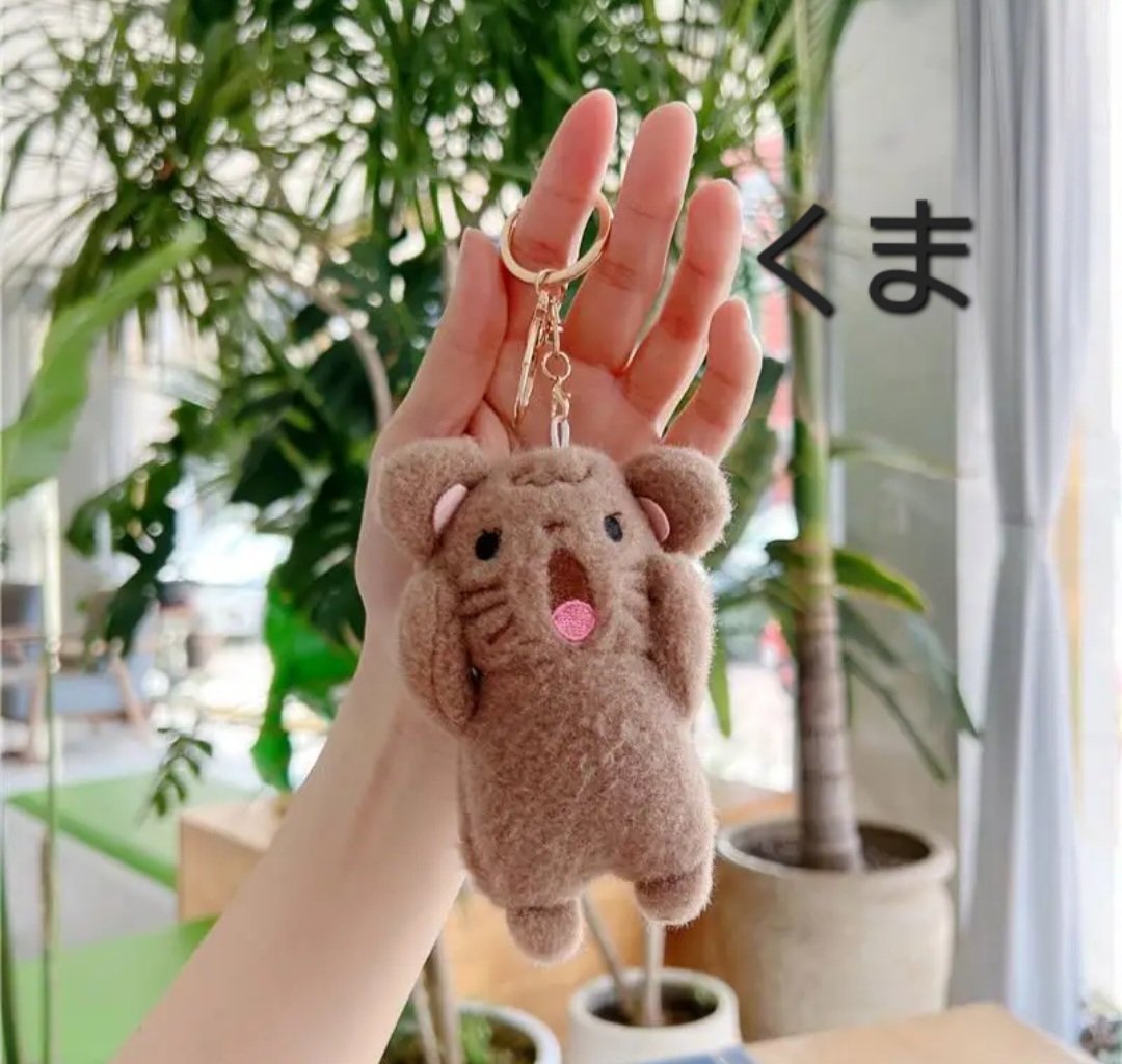 N0037K 可愛い叫び ぬいぐるみキーホルダー | りさいくる&雑貨のお店