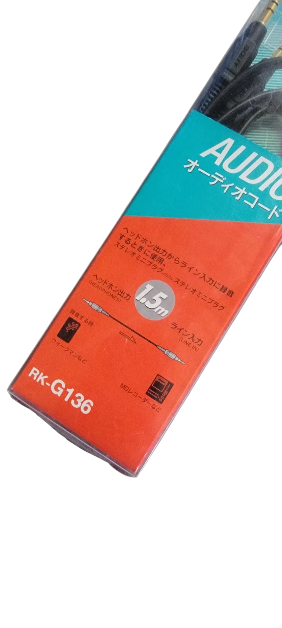 R0014 SONYオーディオコード RK-G136 | りさいくる&雑貨のお店 Sea.pony