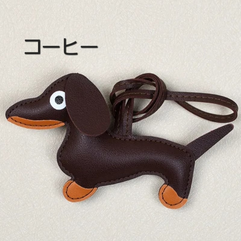 A0027A 可愛いミニチュアダックス レザーキーホルダー バッグチャーム