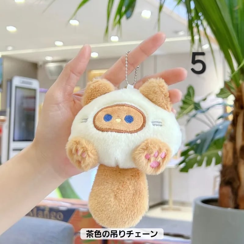 リクエスト3点ぬいぐるみキーチェーン IMG_2457.jpg?v=1749210156&