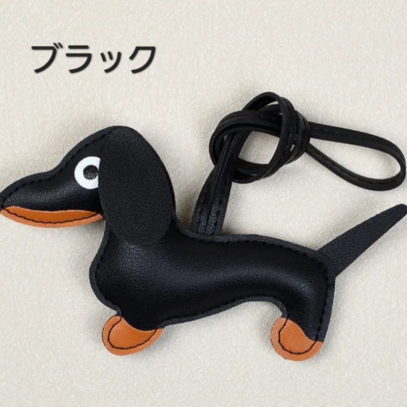 A0027A 可愛いミニチュアダックス レザーキーホルダー バッグチャーム