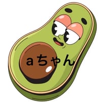aちゃん