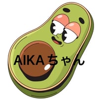 AIKAちゃん
