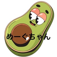 めーぐちゃん