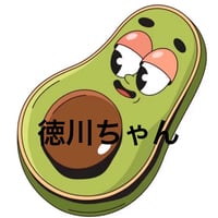 徳川ちゃん